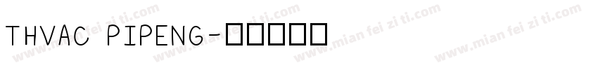 THVAC PIPENG字体转换